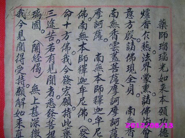 玄奘剧情详细流程玄奘剧情，一段跨越时空的信仰之旅-第2张图片