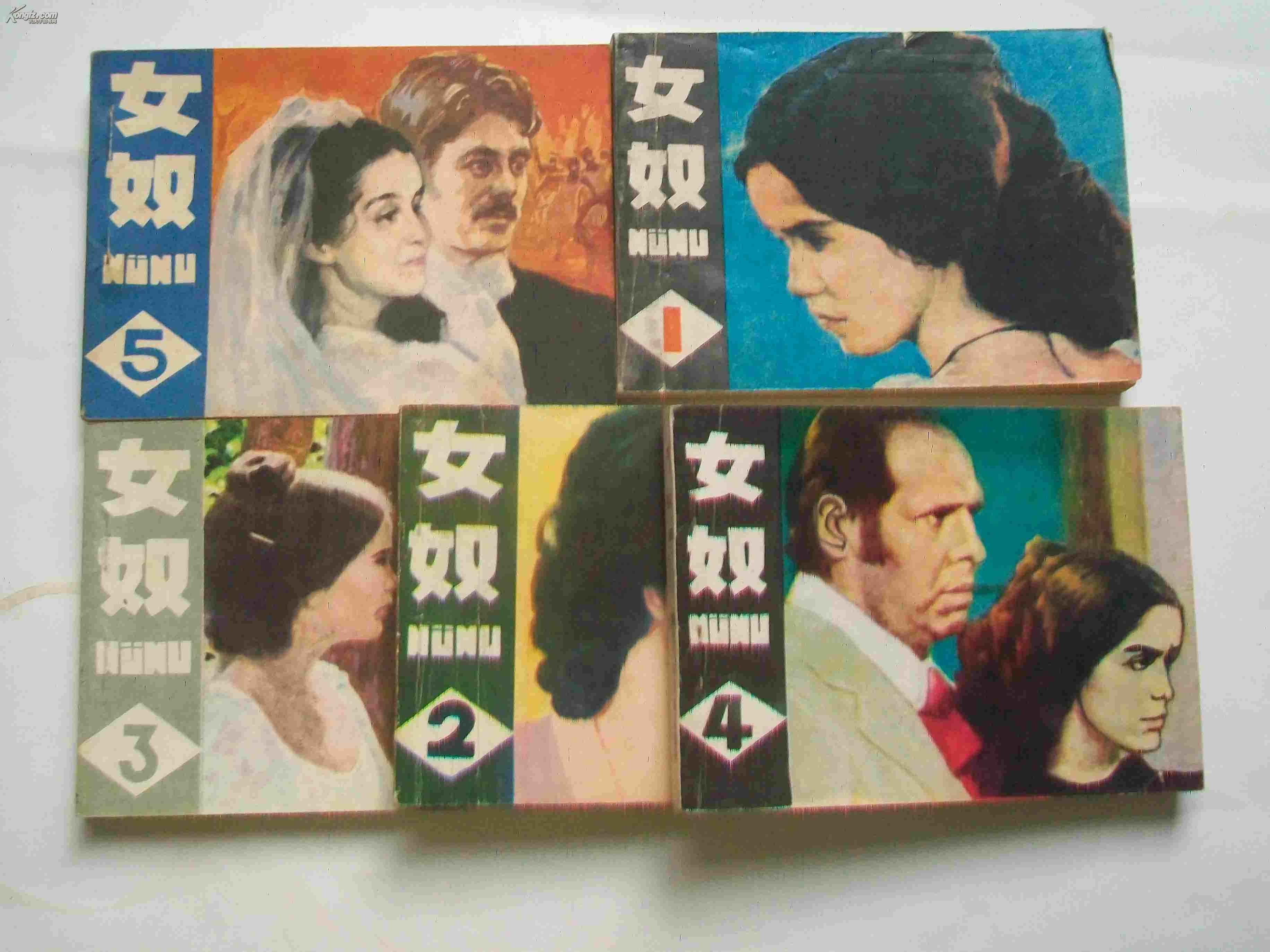 女主人的狗奴女主人与她的狗奴