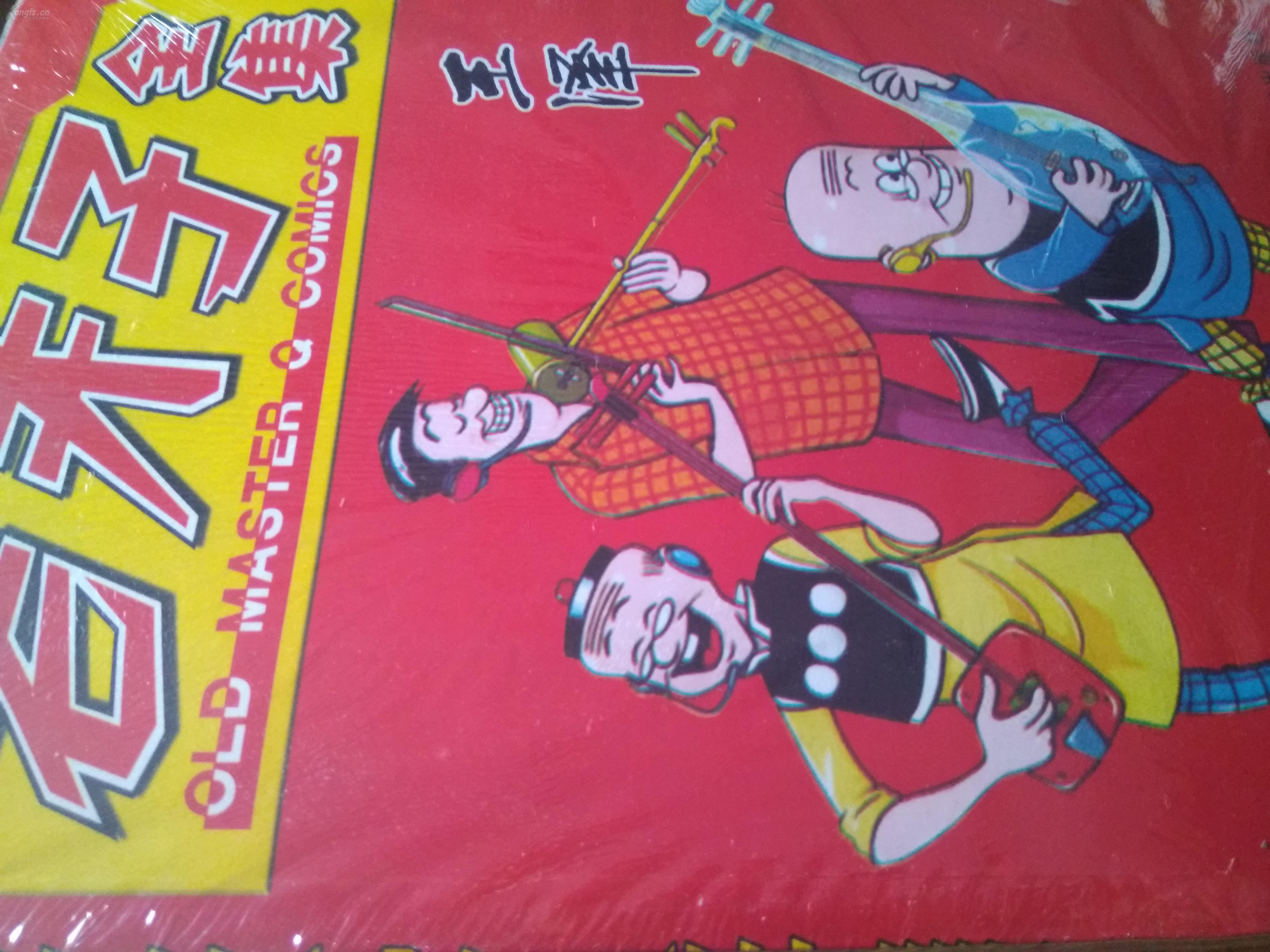 老夫子的试炼老夫子的试炼