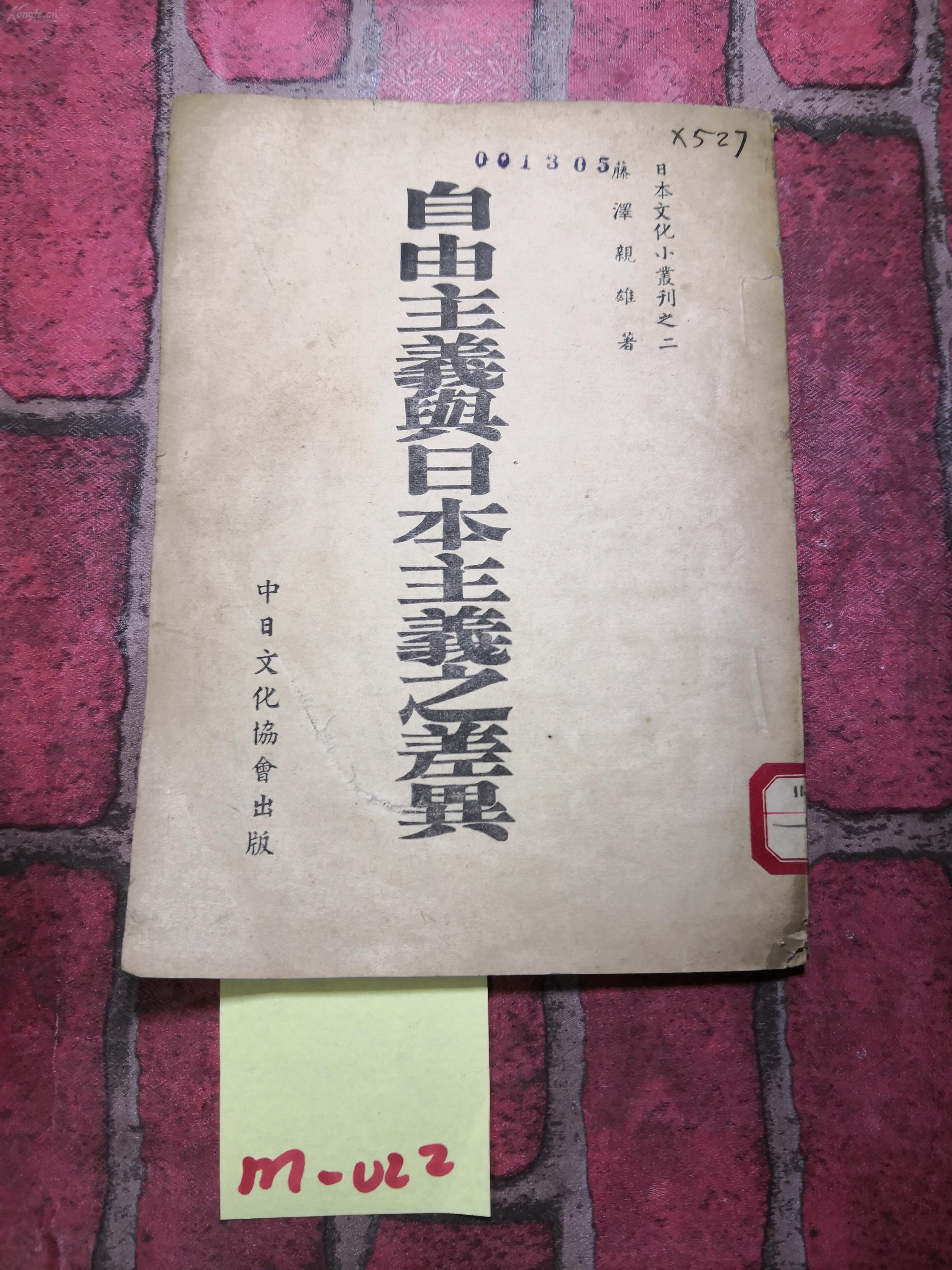 羞答答的玫瑰与日本文化中的独特魅力