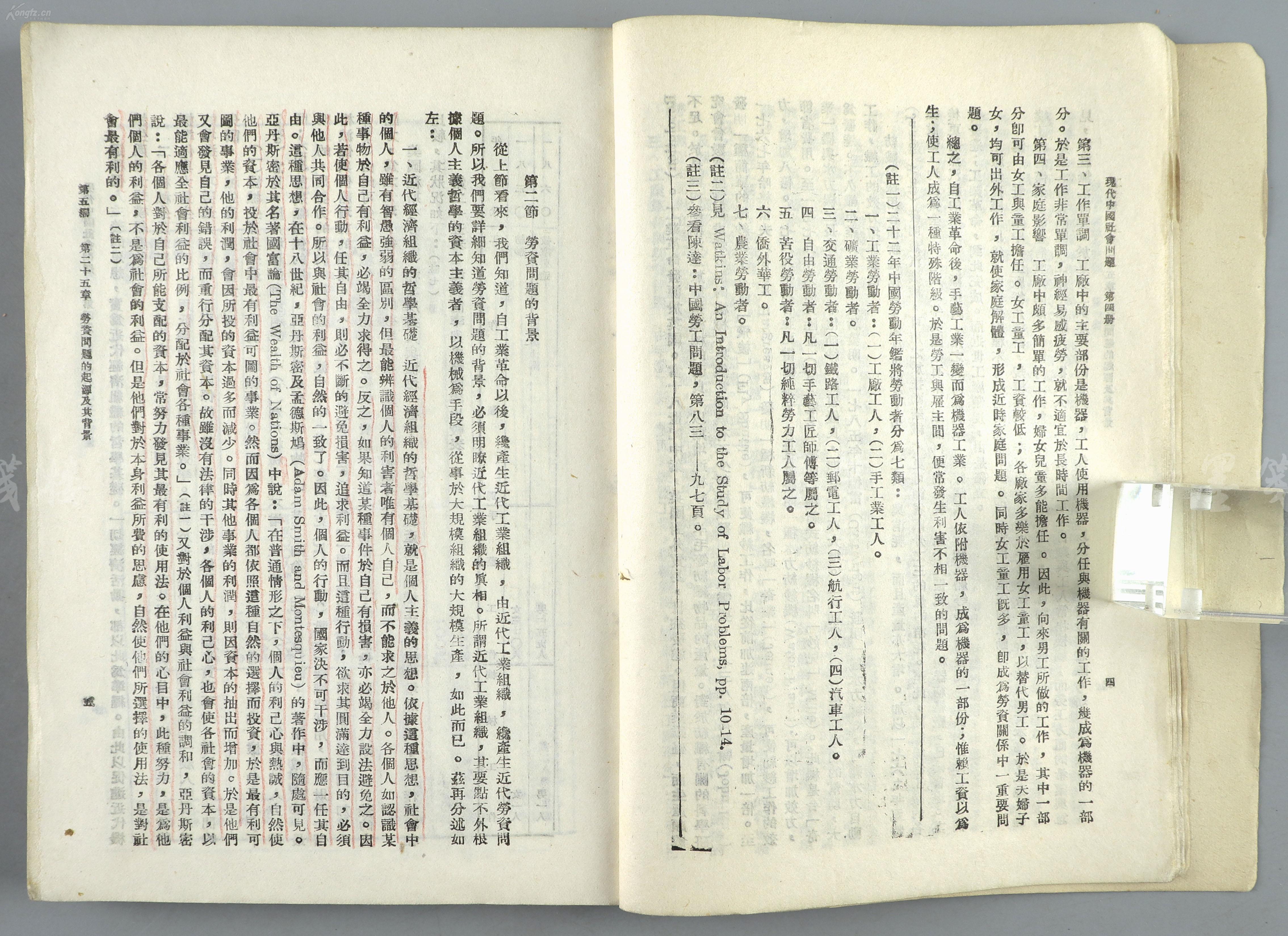一二三四中文日本无吗中文与日本文化中的一二三四-第1张图片
