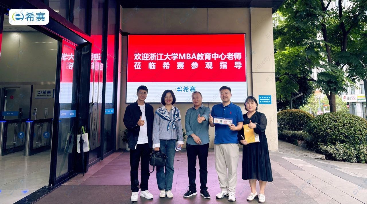 国精产品，一区、二区、三区的MBA教育与实践