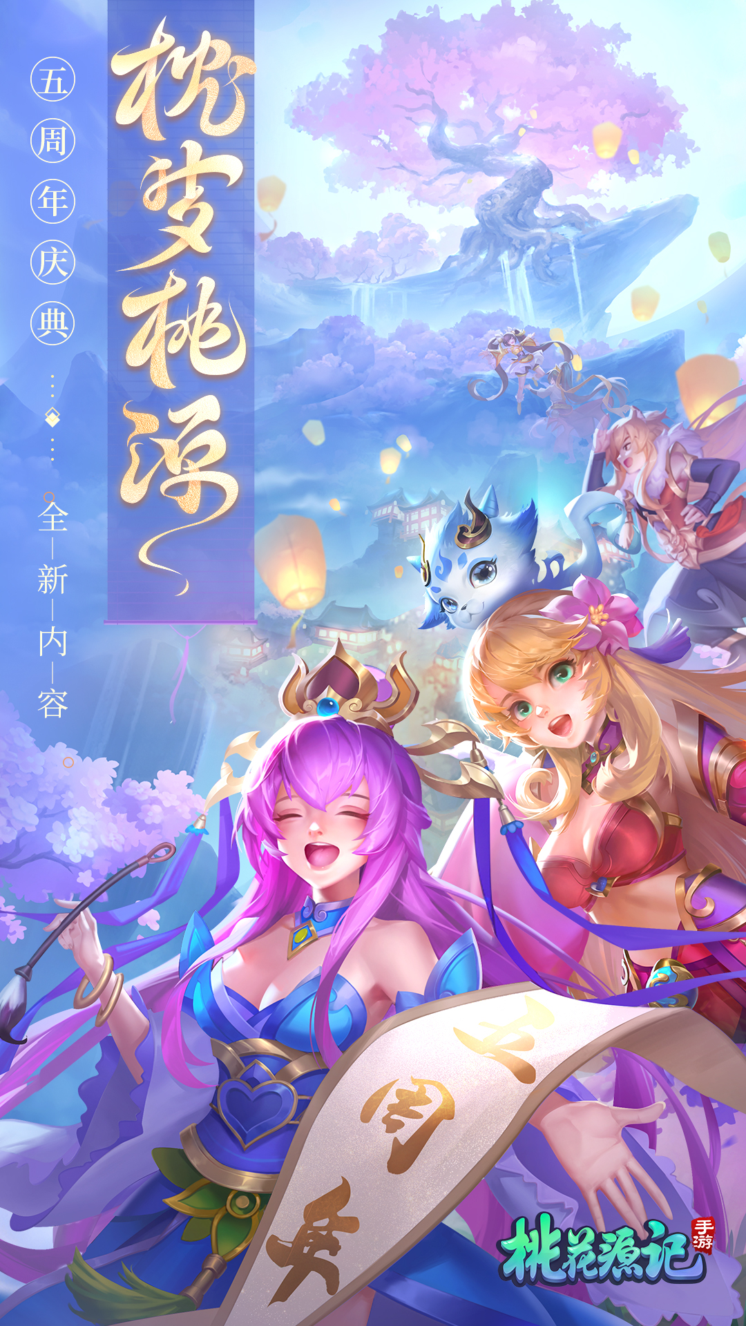 手机游戏返利，玩家福利的新篇章