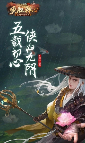 九阴真经，门派刺探的奥秘与策略-第1张图片