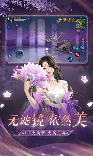 倩女幽魂门派闯关倩女幽魂，门派闯关之旅
