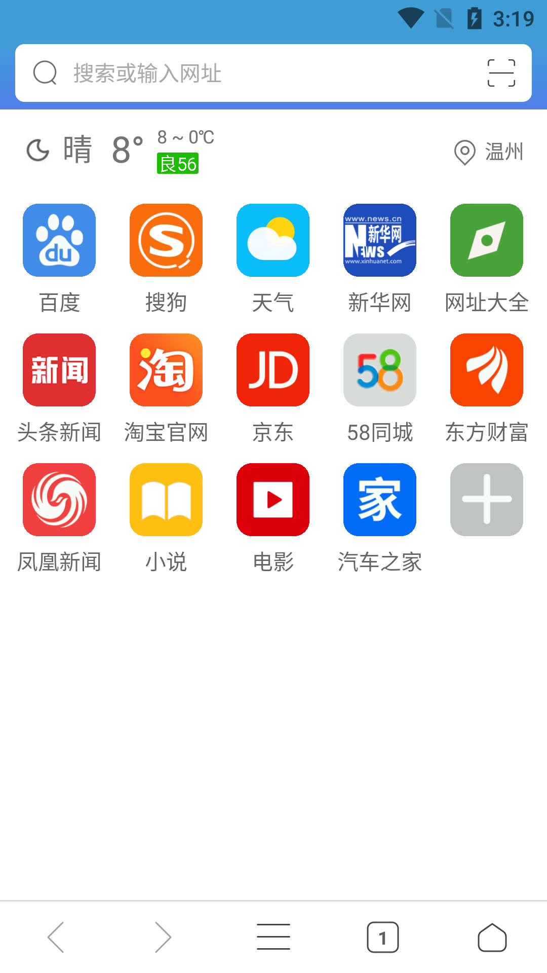 百度浏览器2015官方下载百度浏览器2015官方下载，快速浏览，轻松体验