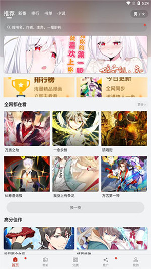 歪歪漫画登录页面免费漫画秋蝉破解版歪歪漫画登录页面，免费漫画欣赏，探索秋蝉的魅力