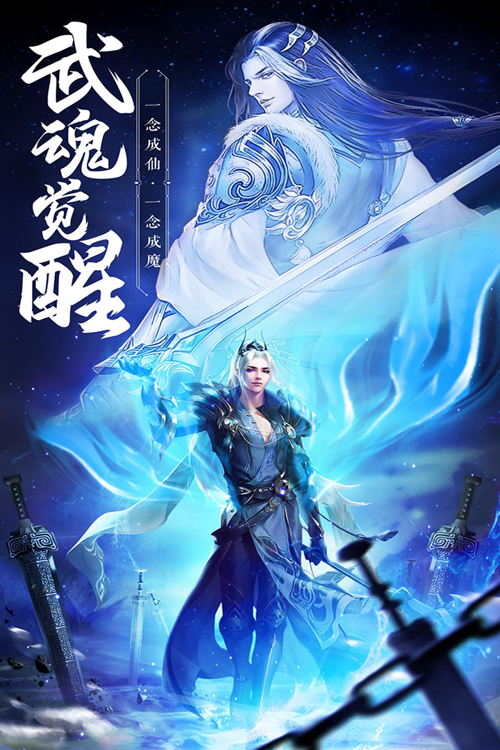绝世武林0.1折绝世武林，江湖传奇的背后