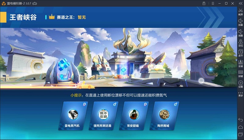 qq飞车技巧大全指法掌握QQ飞车技巧，成为赛道上的王者