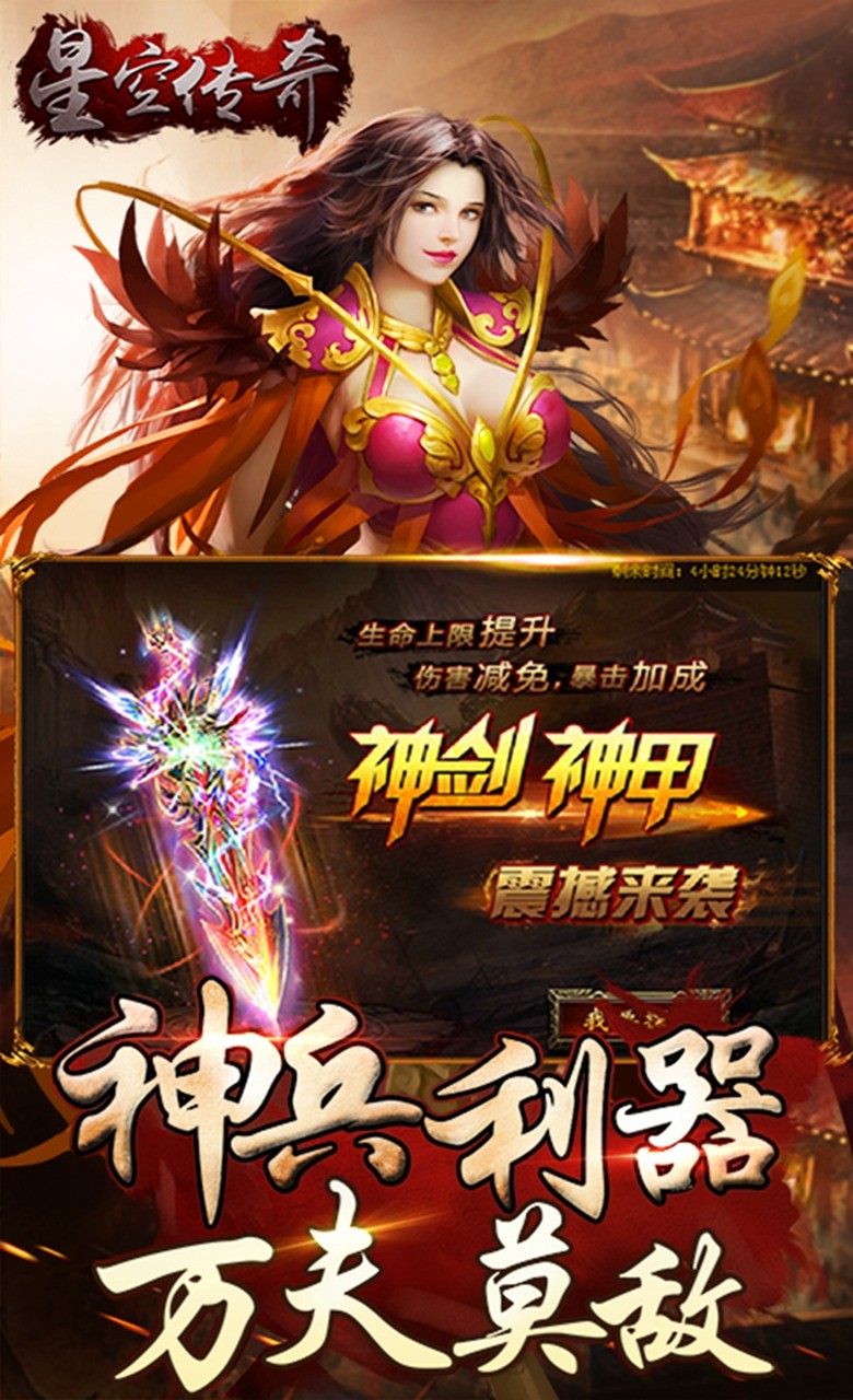 妮柯斯妮柯斯，星光下的传奇