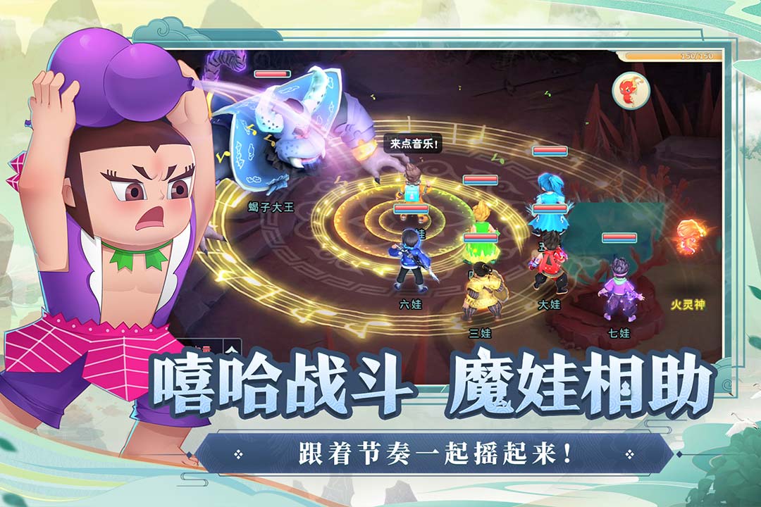 葫芦娃黄色软件葫芦里不卖药v3.1.6葫芦娃与葫芦里的奇妙世界——探索非药物健康科技新篇章