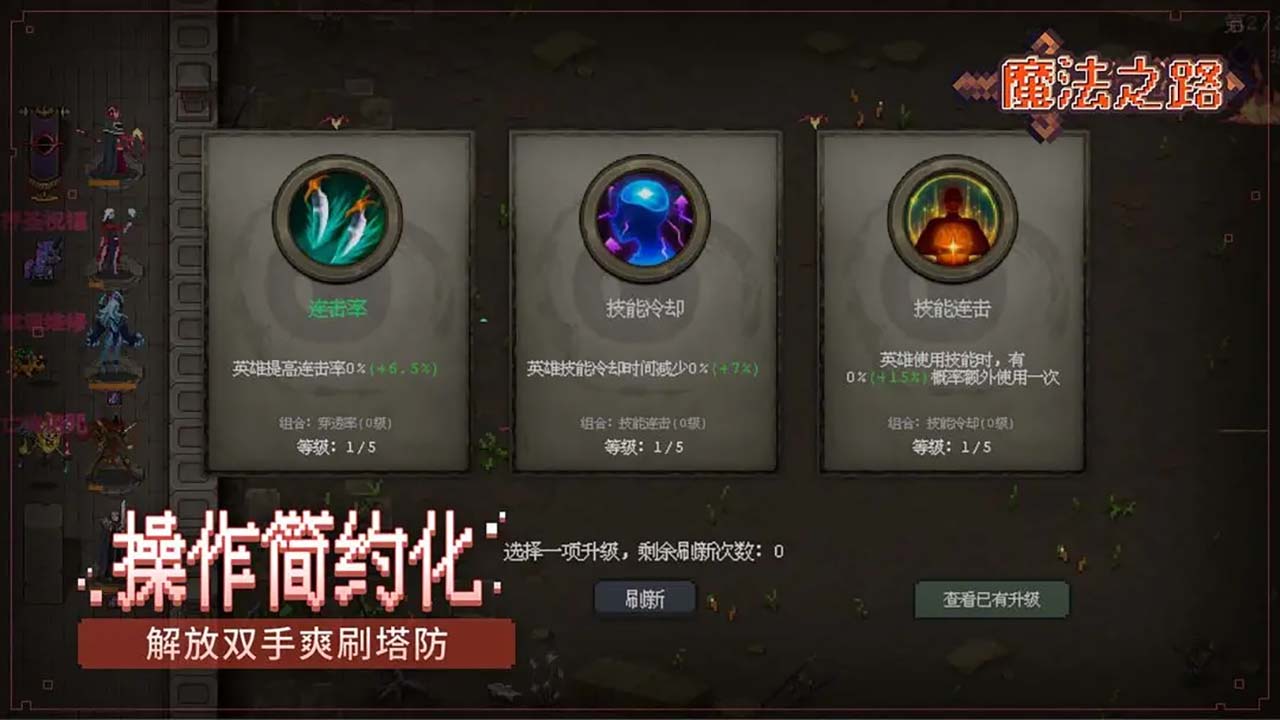 男魔法师用什么武器装备男魔法师之武器选择，魔法之路的神秘工具