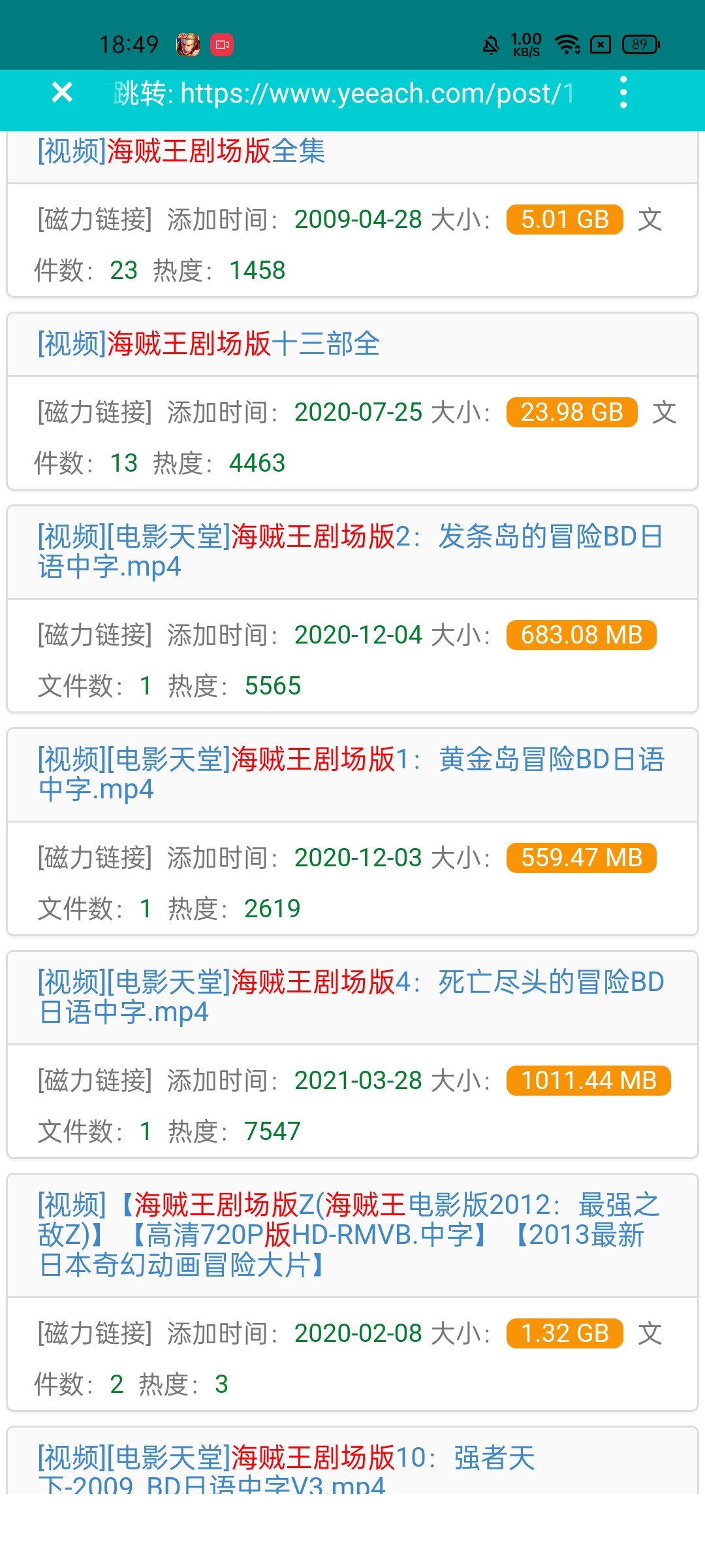 欧美讯雷，全球信息传递的新速度-第1张图片
