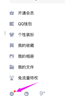 手机腾讯qq手机腾讯QQ，连接亿万用户的数字桥梁