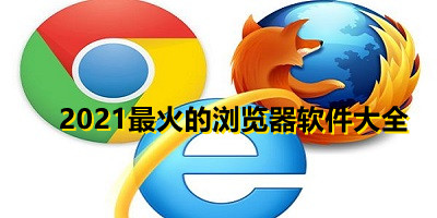 100款禁止安装的软件大全豆浆关于100款禁止安装的软件及其背后的原因-第1张图片
