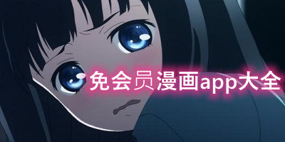 流氓软件app大全下载安装流氓app软件免费下载大全，安全与便利的双重考量-第2张图片