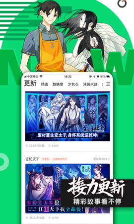 快猫VIP破解版，宅男必备的娱乐神器