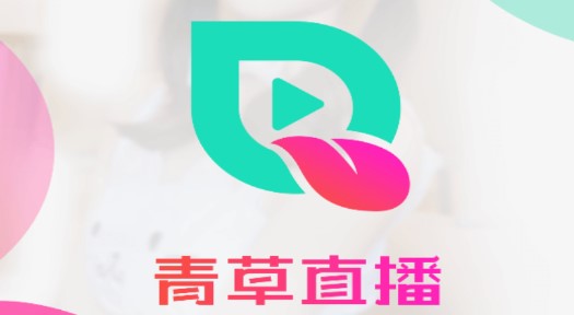 私密直播全婐APP，探索新型社交互动新领域-第3张图片