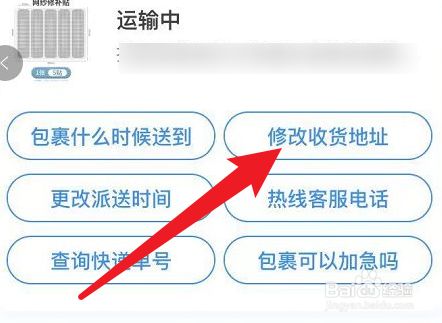 中通快递怎样查询中通快递查询全攻略