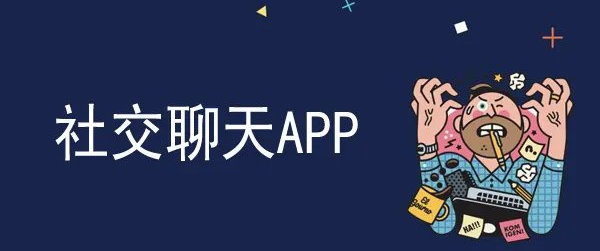 可以聊刺激的社交APP探索刺激的社交新天地——可聊刺激的社交APP-第3张图片