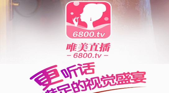 无需付费真人直播视频APP大全无需付费真人直播视频APP大全-第2张图片