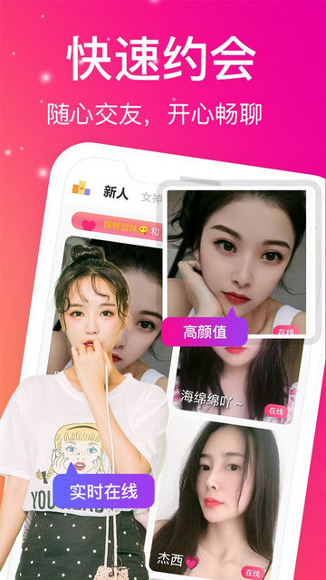密桃视频APP下载安装教程-第2张图片