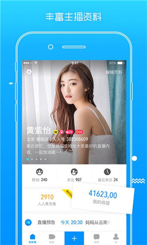 花蝶APP——探索数字时代的美丽与浪漫