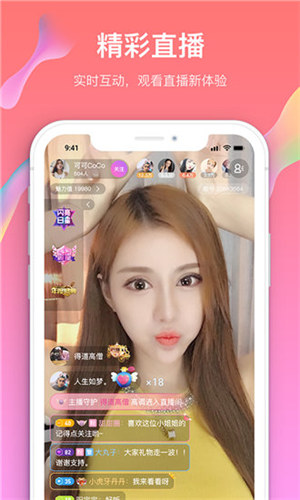 警惕网络不良内容——以芭乐视频app污在线观看为鉴