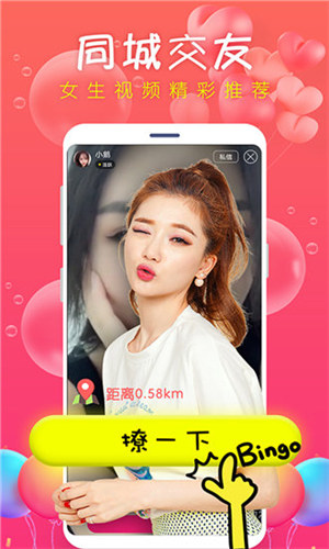 芭乐视频，IOS平台无限制解码免费观看的全新体验