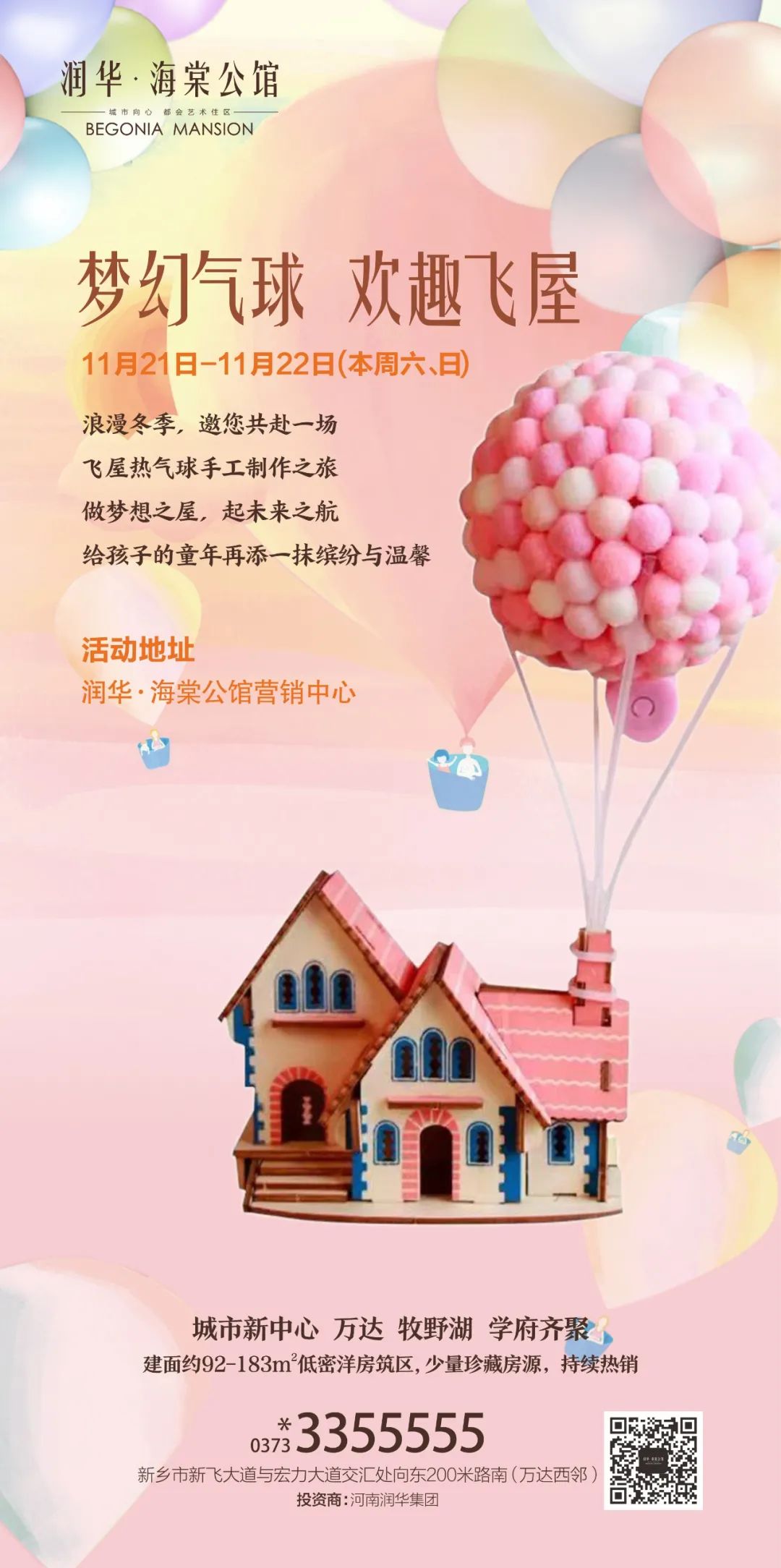 遨游天堂社区遨游天堂社区，探索网络世界的乐园