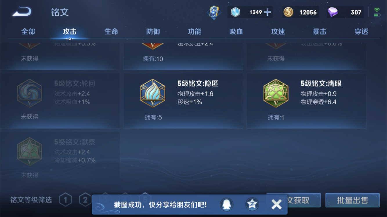 大脚战斗力在线查询大脚战斗力在线查询，解锁你的力量与潜能-第1张图片