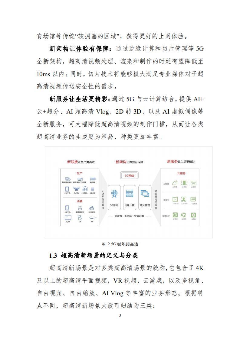 国产99网站www在线观看国产99网站，探索与展望-第2张图片