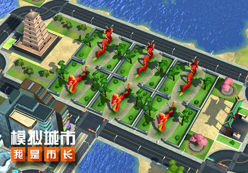 模拟城市4 大地图需求距离模拟城市4，大地图的无限可能