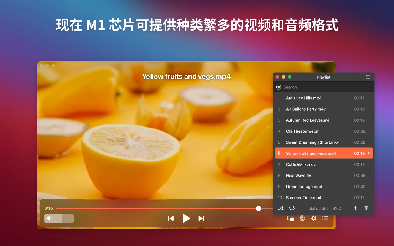 gomplayergomplayer，一款强大的媒体播放器