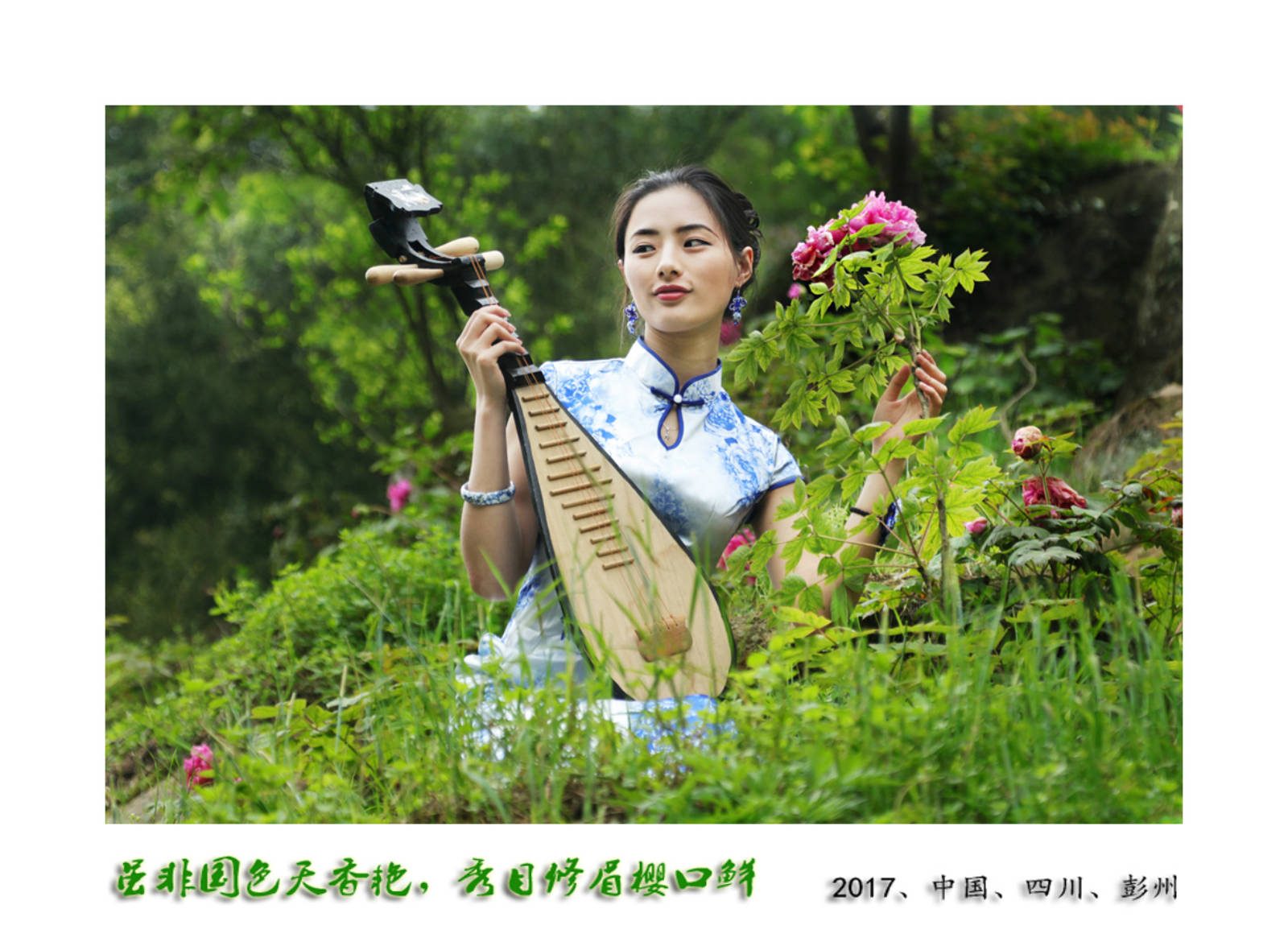 国色天香精品卡系列，卡2、卡3、卡4的魅力之旅-第3张图片