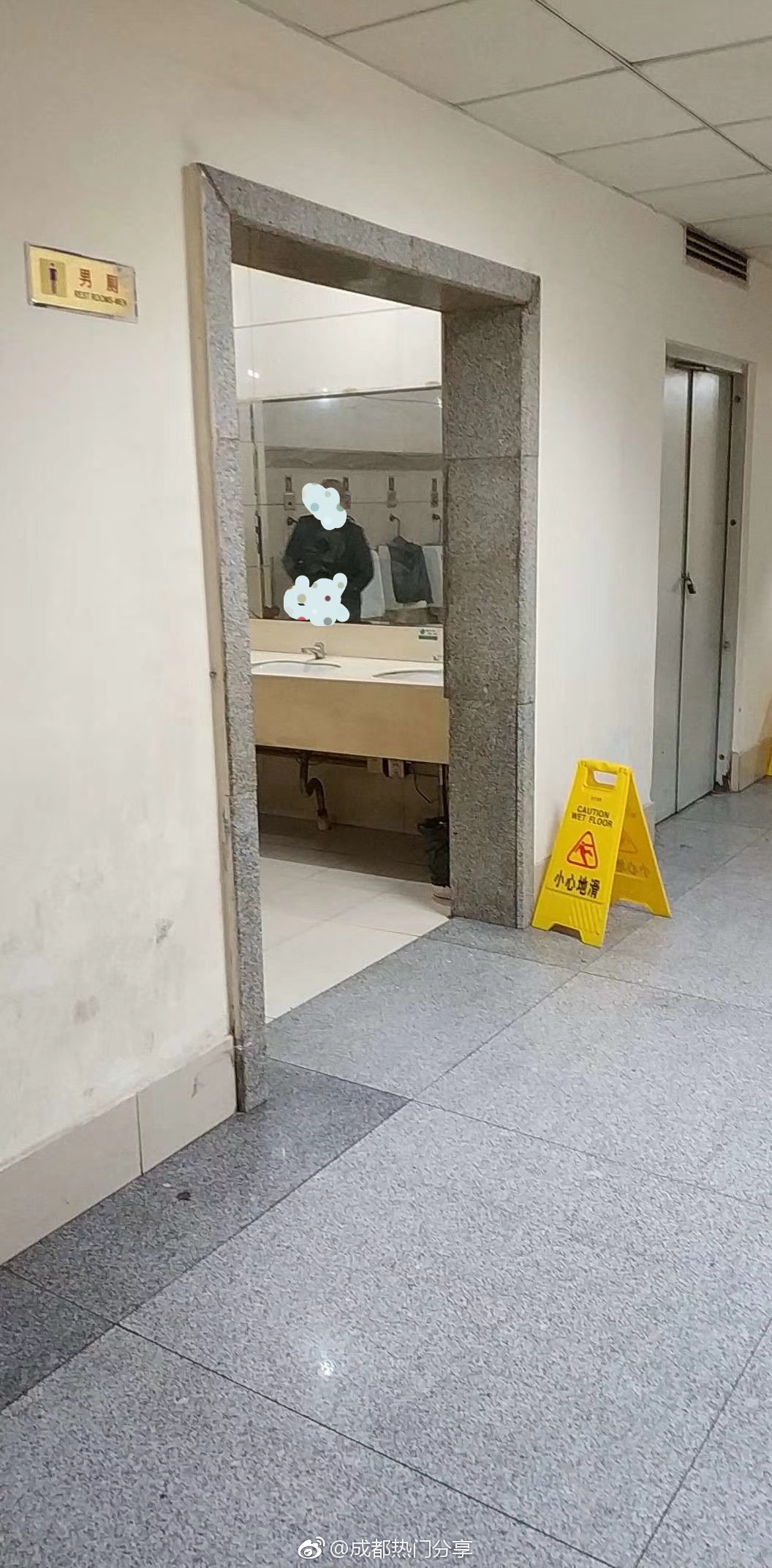 四个男生带我误入男厕所的惊惧经历-第2张图片