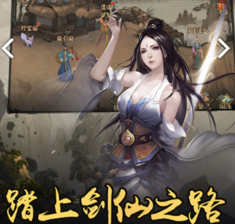 逍遥八仙湖逍遥八仙，仙界传奇的永恒篇章-第2张图片