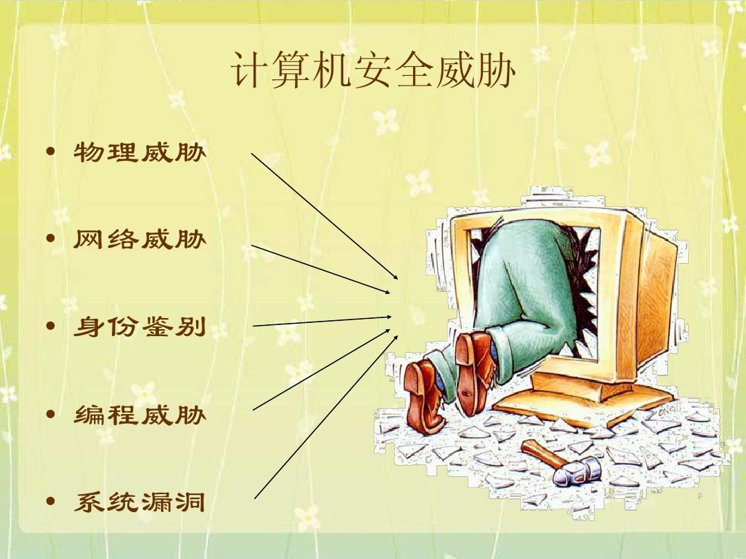 关于强开小婷嫩苞的探讨，不恰当内容与网络道德-第3张图片