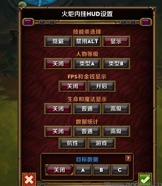 火炬之光2洗技能点控制台火炬之光2，洗技能点mod的探索与运用