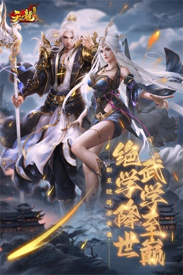 最新3d网游端游最新3D网游，探索虚拟世界的无限可能-第1张图片