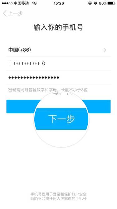 陌陌弹珠陌陌弹珠，一场奇妙的冒险之旅-第2张图片