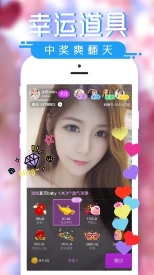 幸福宝8008app隐藏入口免费 小说探索幸福宝8008app隐藏入口，免费小说阅读之旅