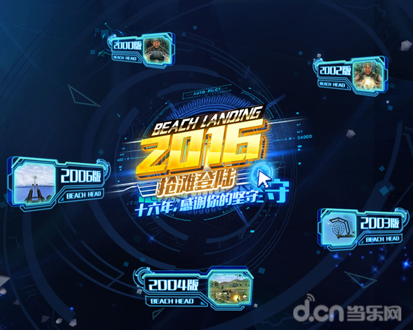 抢滩登陆2002游戏秘籍全解析