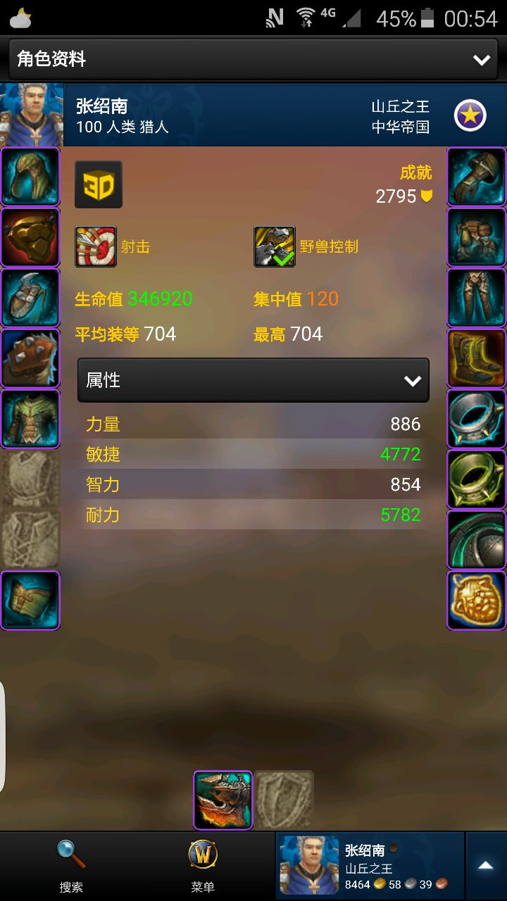 兽王PVP天赋深度解析