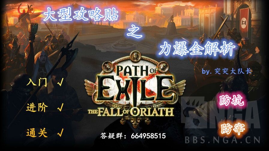 锻造攻略锻造攻略，打造卓越品质的全面指南