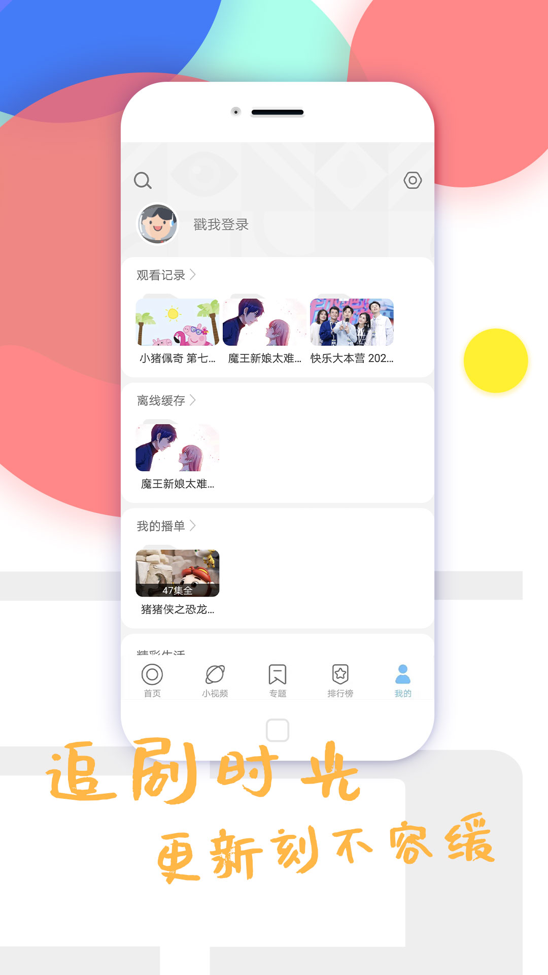畅享影视盛宴，一二三四高清影视免费观看大全-第3张图片