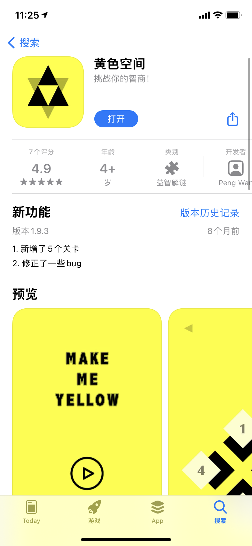 探索黄色软件大全，了解、风险与防范-第2张图片