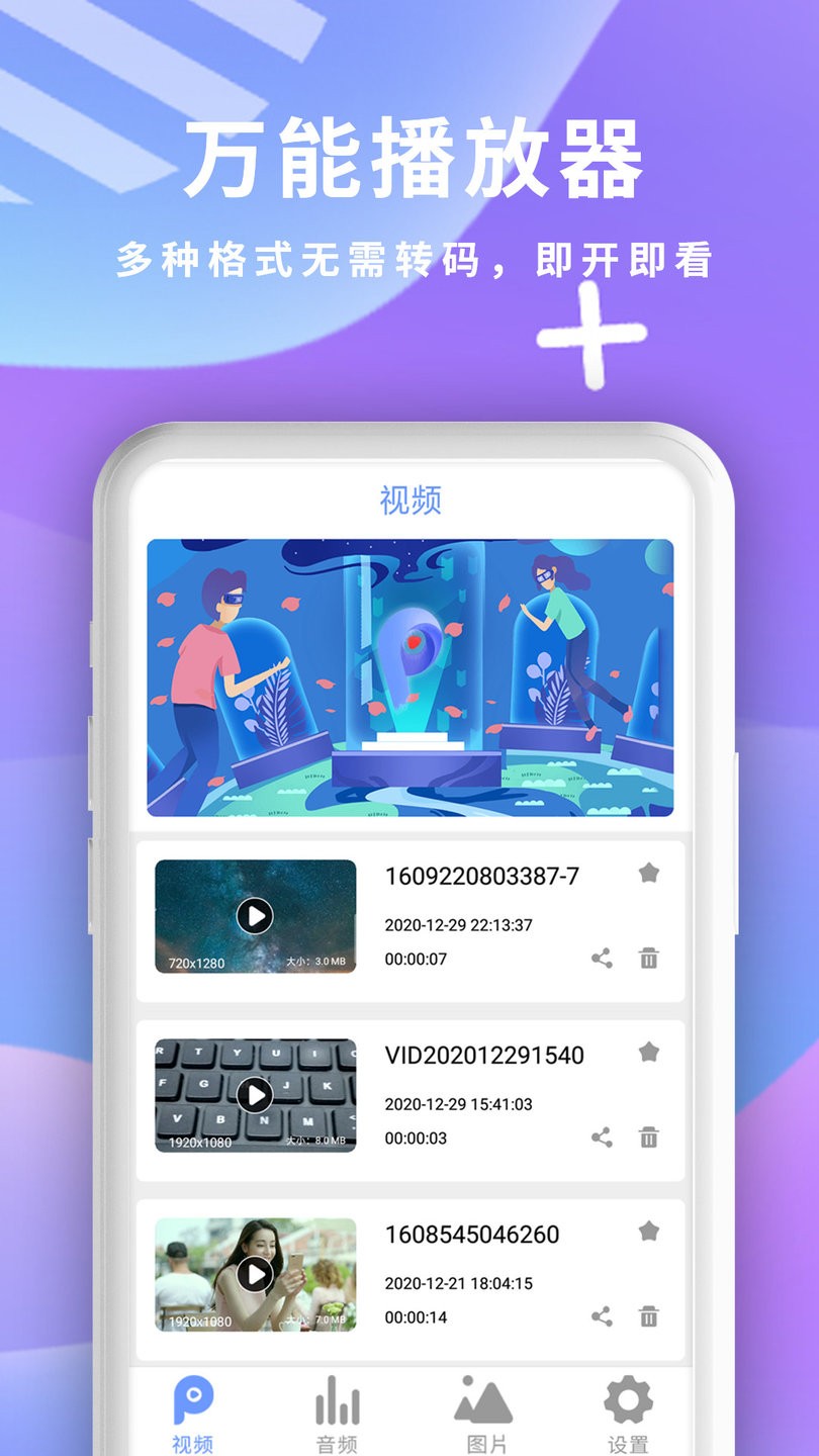 向日葵视频app污视频免费向日葵视频APP，警惕网络色情陷阱-第1张图片