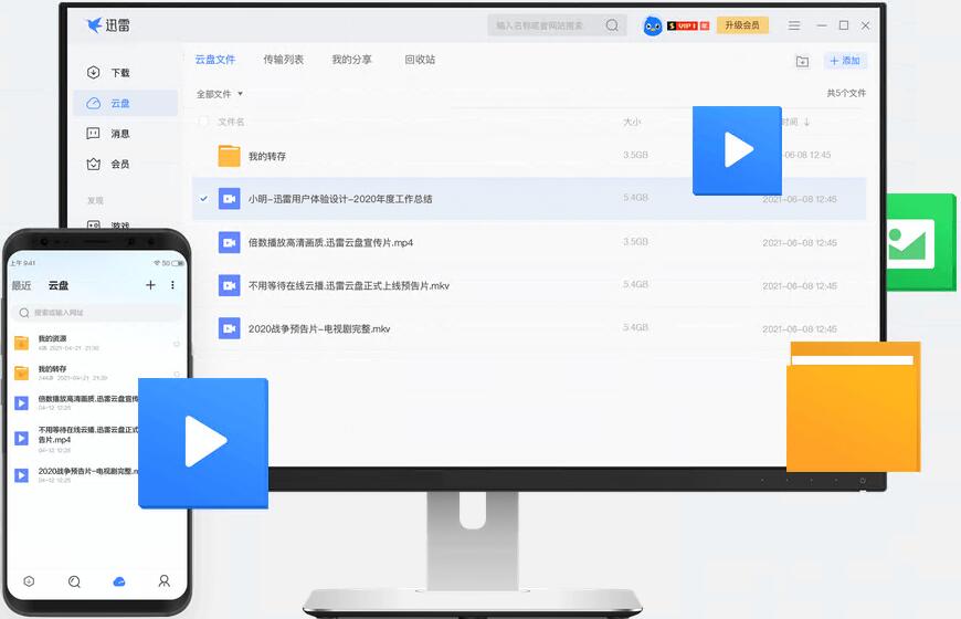 九幺免费版下载，轻松获取，畅享体验