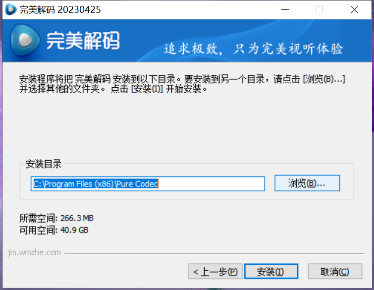 完美解码设置，解码技术的关键步骤与策略